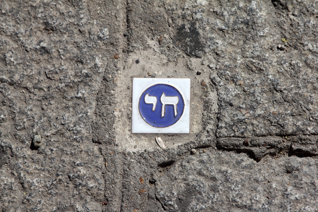 Hebrew Tile